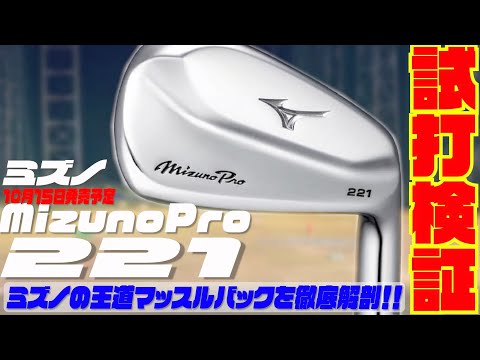 f:id:golf-ranking:20210929082224j:plain