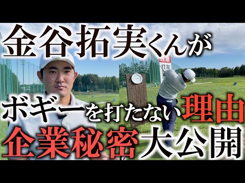 f:id:golf-ranking:20210929083406j:plain