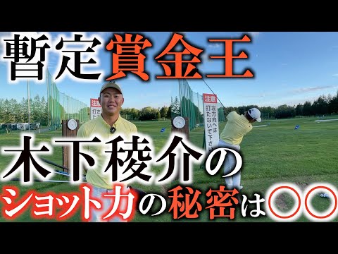 f:id:golf-ranking:20210930203830j:plain