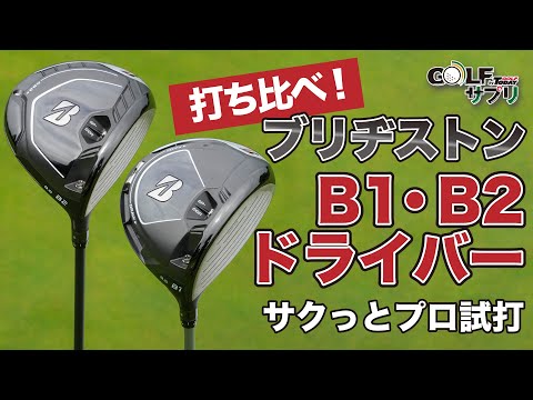 f:id:golf-ranking:20210930203911j:plain