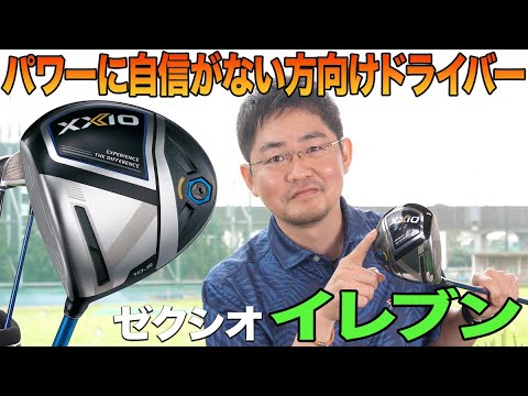 f:id:golf-ranking:20210930204133j:plain