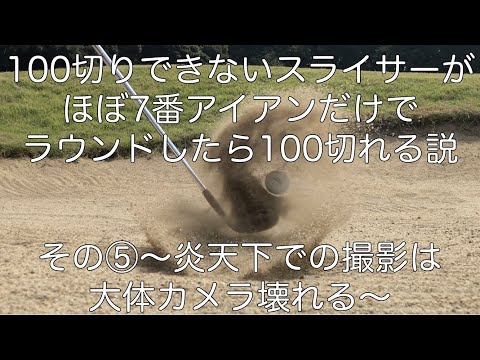f:id:golf-ranking:20211001192545j:plain