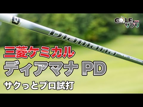 f:id:golf-ranking:20211003211829j:plain