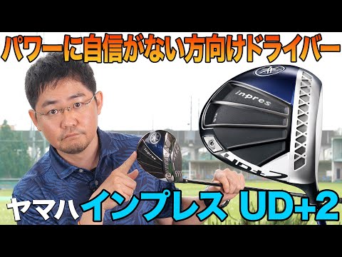 f:id:golf-ranking:20211005205448j:plain
