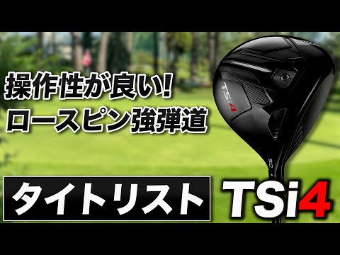 f:id:golf-ranking:20211005205710j:plain