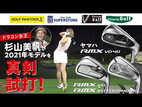 f:id:golf-ranking:20211005205910j:plain