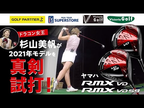 f:id:golf-ranking:20211005210013j:plain