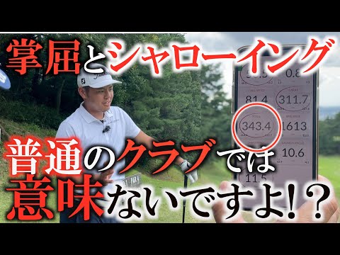 f:id:golf-ranking:20211005210051j:plain