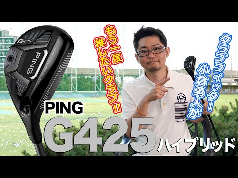 f:id:golf-ranking:20211014104315j:plain