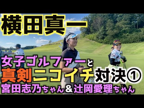 f:id:golf-ranking:20211014104758j:plain