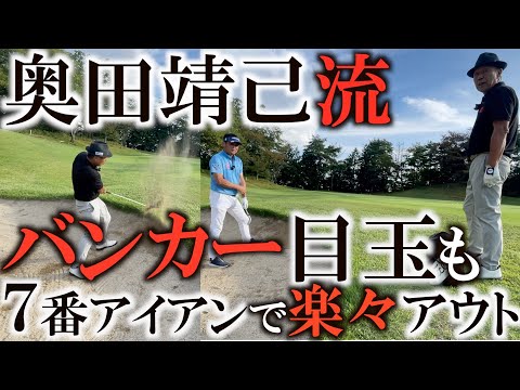 f:id:golf-ranking:20211014105022j:plain