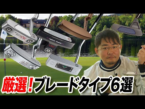 f:id:golf-ranking:20211014110225j:plain
