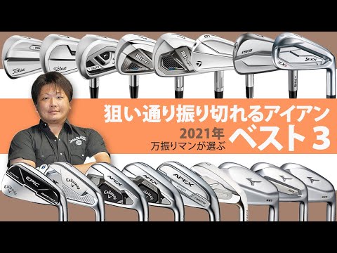 f:id:golf-ranking:20211014110530j:plain