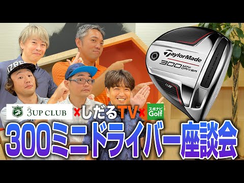 f:id:golf-ranking:20211023083342j:plain