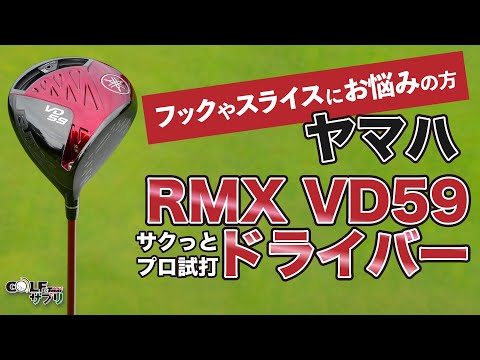 f:id:golf-ranking:20211023083642j:plain