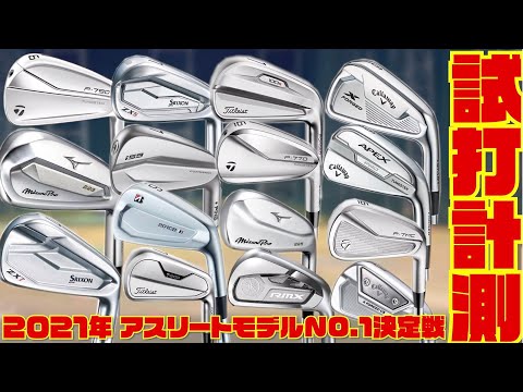 f:id:golf-ranking:20211023083925j:plain