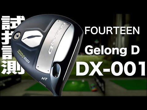 f:id:golf-ranking:20211023084147j:plain