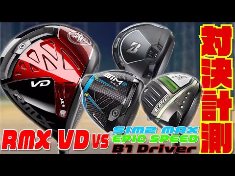 f:id:golf-ranking:20211023084508j:plain
