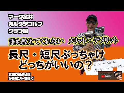 f:id:golf-ranking:20211023084749j:plain