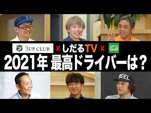f:id:golf-ranking:20211023085334j:plain