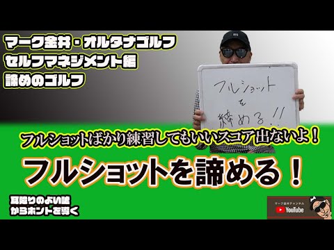 f:id:golf-ranking:20211023085815j:plain