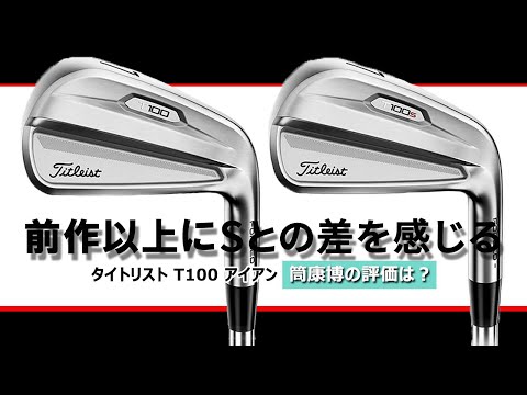 f:id:golf-ranking:20211023090037j:plain