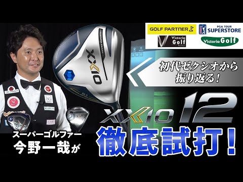 f:id:golf-ranking:20211104152747j:plain