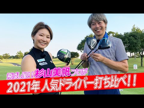 f:id:golf-ranking:20211106201727j:plain