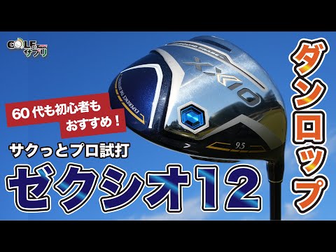 f:id:golf-ranking:20211208201848j:plain
