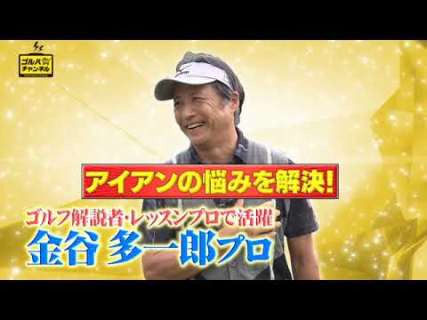 f:id:golf-ranking:20211208201850j:plain