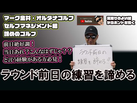 f:id:golf-ranking:20211208202410j:plain