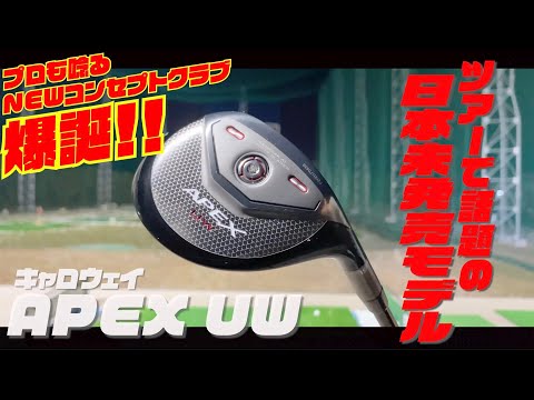f:id:golf-ranking:20211208202427j:plain