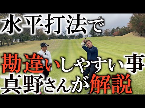 f:id:golf-ranking:20211208202449j:plain