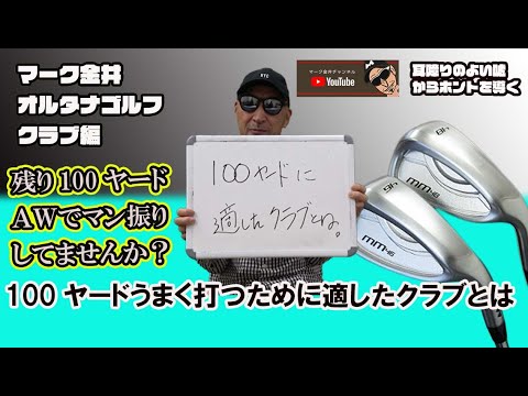 f:id:golf-ranking:20211208203152j:plain