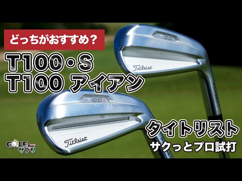 f:id:golf-ranking:20211208203232j:plain
