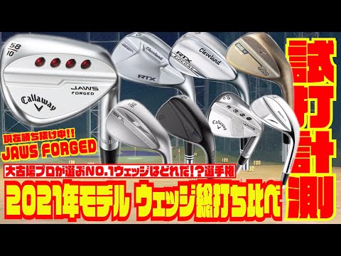 f:id:golf-ranking:20211208203350j:plain