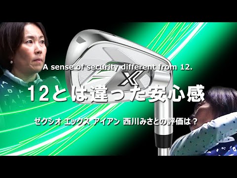 f:id:golf-ranking:20211208203510j:plain