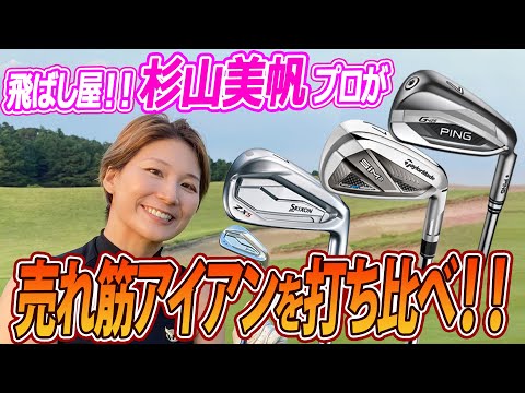 f:id:golf-ranking:20211208203811j:plain