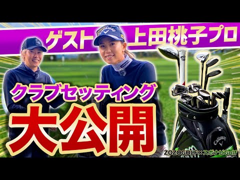 f:id:golf-ranking:20220108210850j:plain
