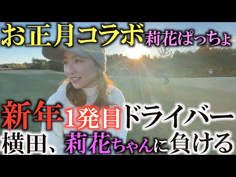 f:id:golf-ranking:20220108211311j:plain
