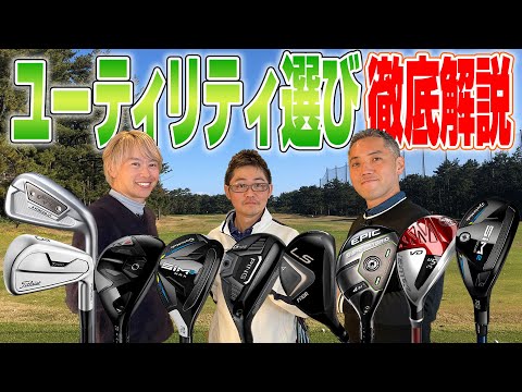 f:id:golf-ranking:20220108211359j:plain