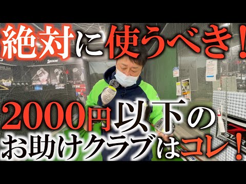 f:id:golf-ranking:20220108211457j:plain