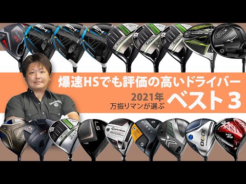 f:id:golf-ranking:20220108212541j:plain