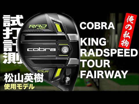 f:id:golf-ranking:20220108212721j:plain