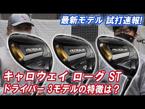 f:id:golf-ranking:20220108213345j:plain