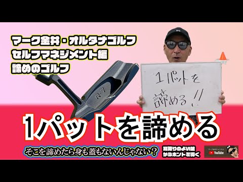 f:id:golf-ranking:20220211085328j:plain