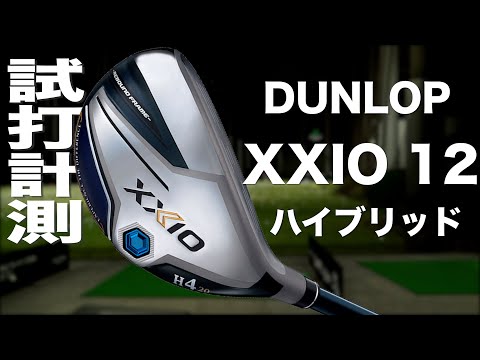 f:id:golf-ranking:20220211085647j:plain
