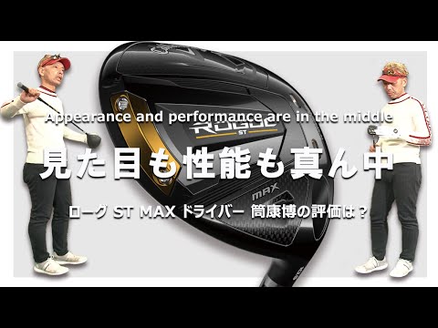 f:id:golf-ranking:20220211085726j:plain