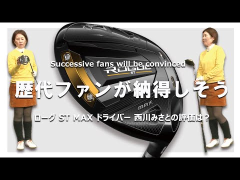 f:id:golf-ranking:20220211090553j:plain