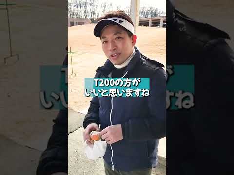 f:id:golf-ranking:20220211090651j:plain